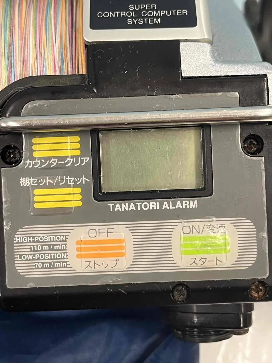 Item photo