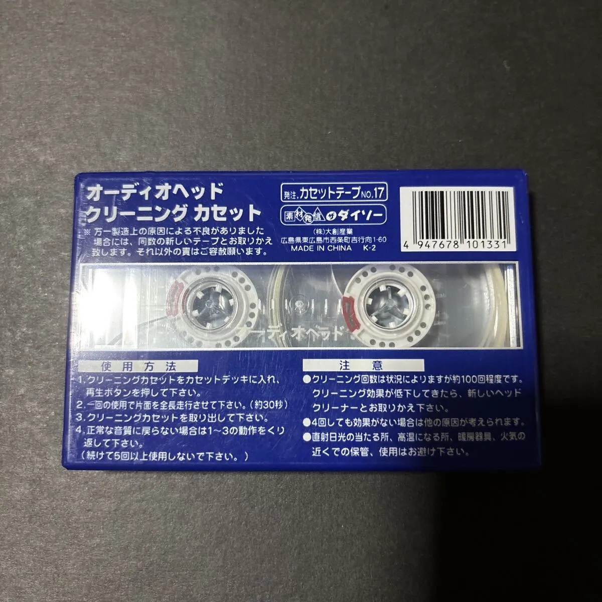 Item photo