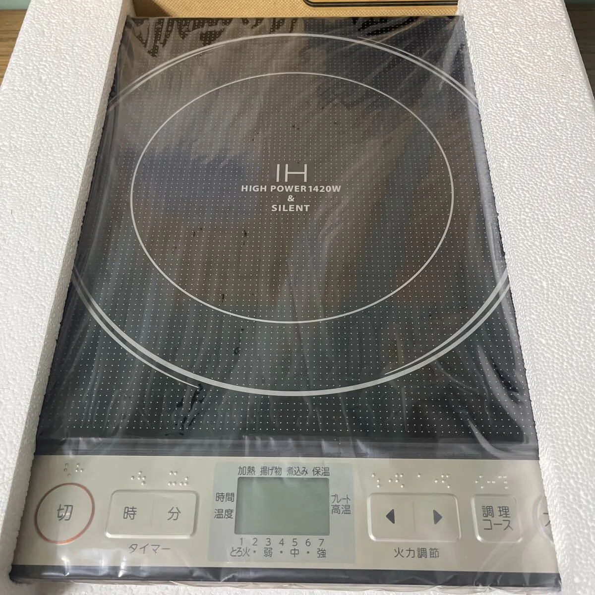Item photo