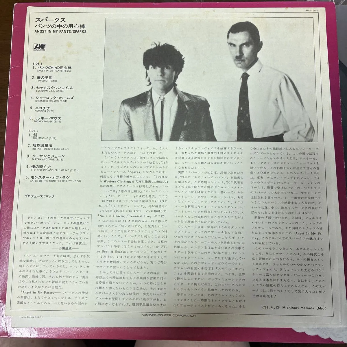 Item photo