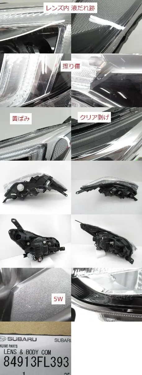 Item photo