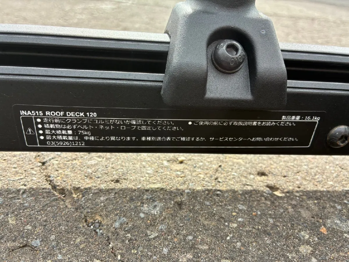 Item photo