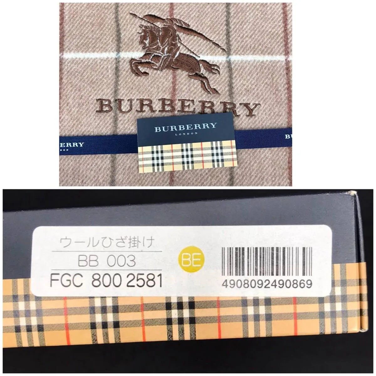 Item photo
