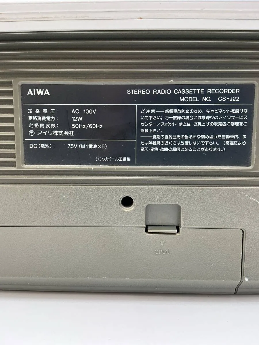 Item photo