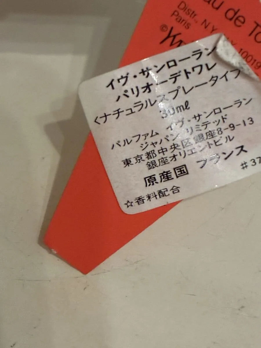 Item photo