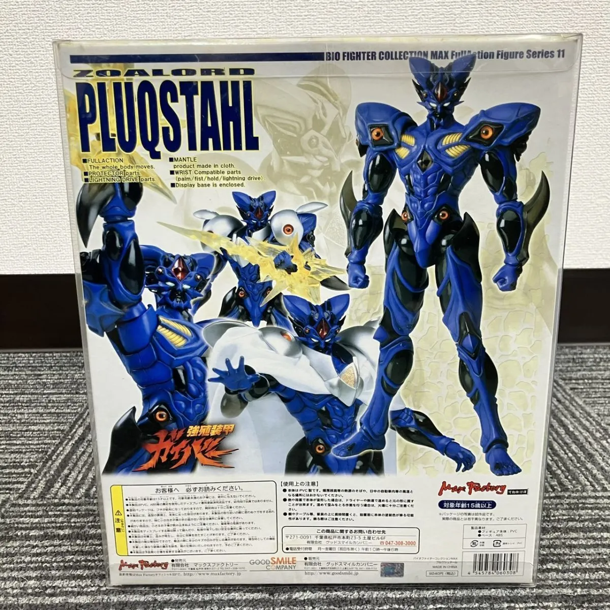 Item photo