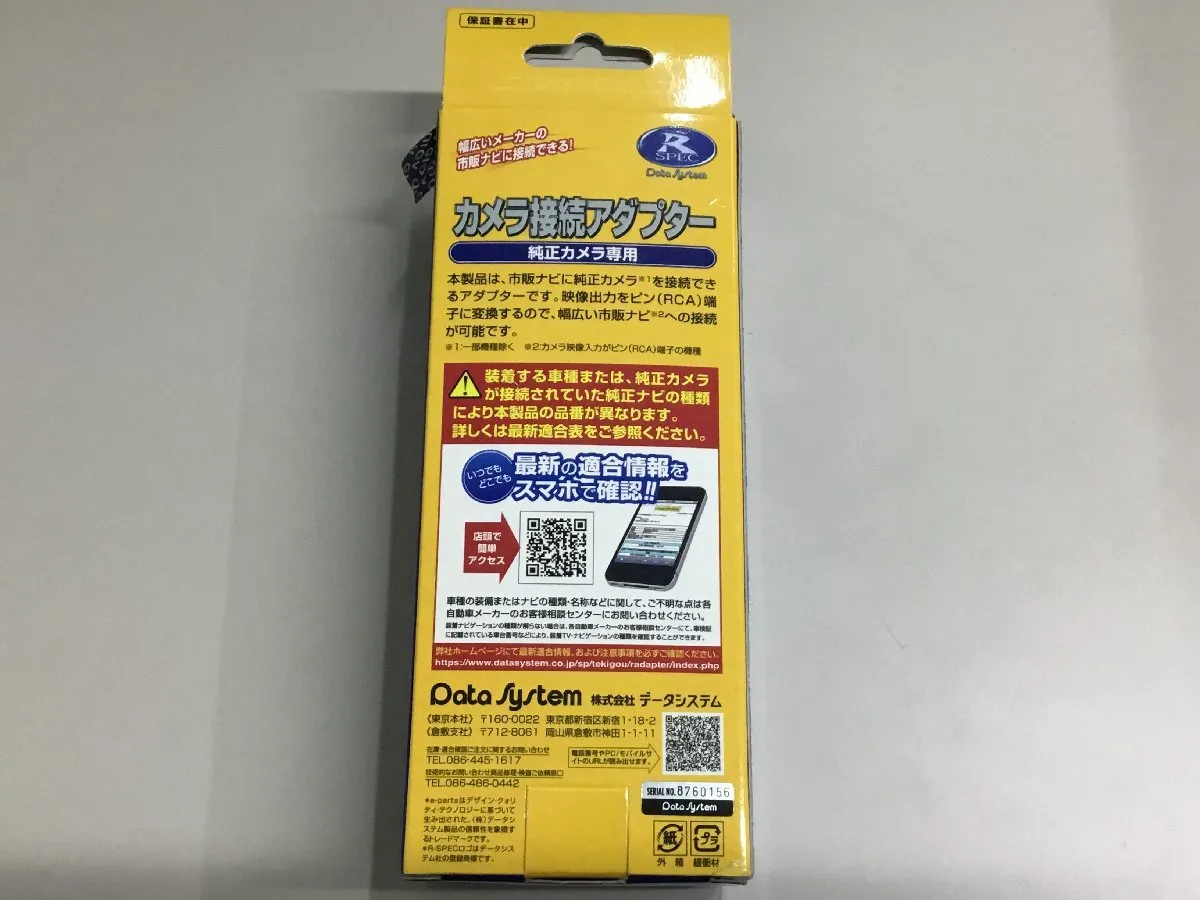 Item photo