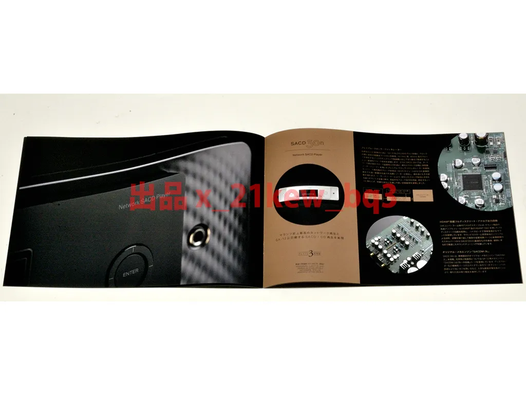 Item photo