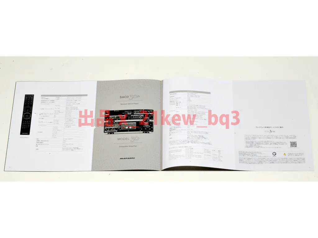 Item photo