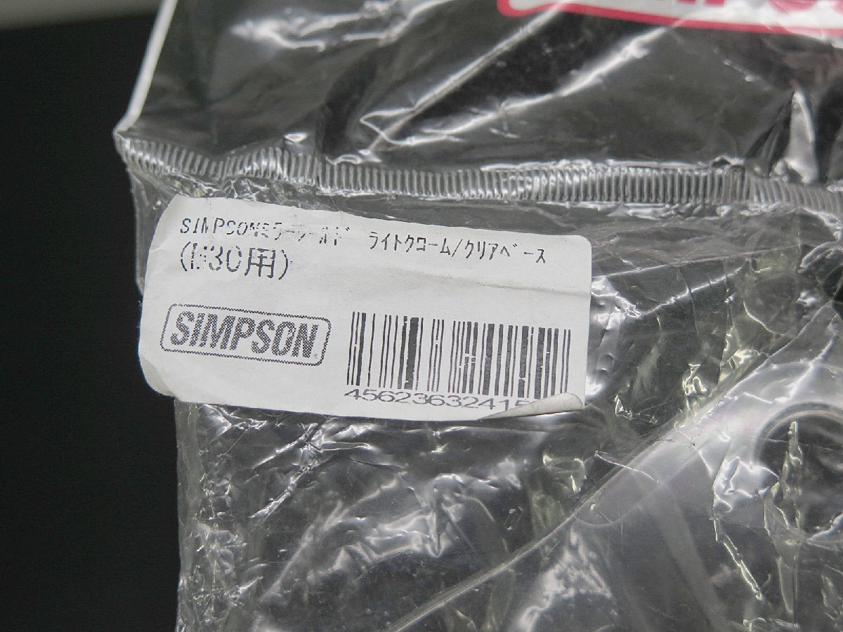 Item photo