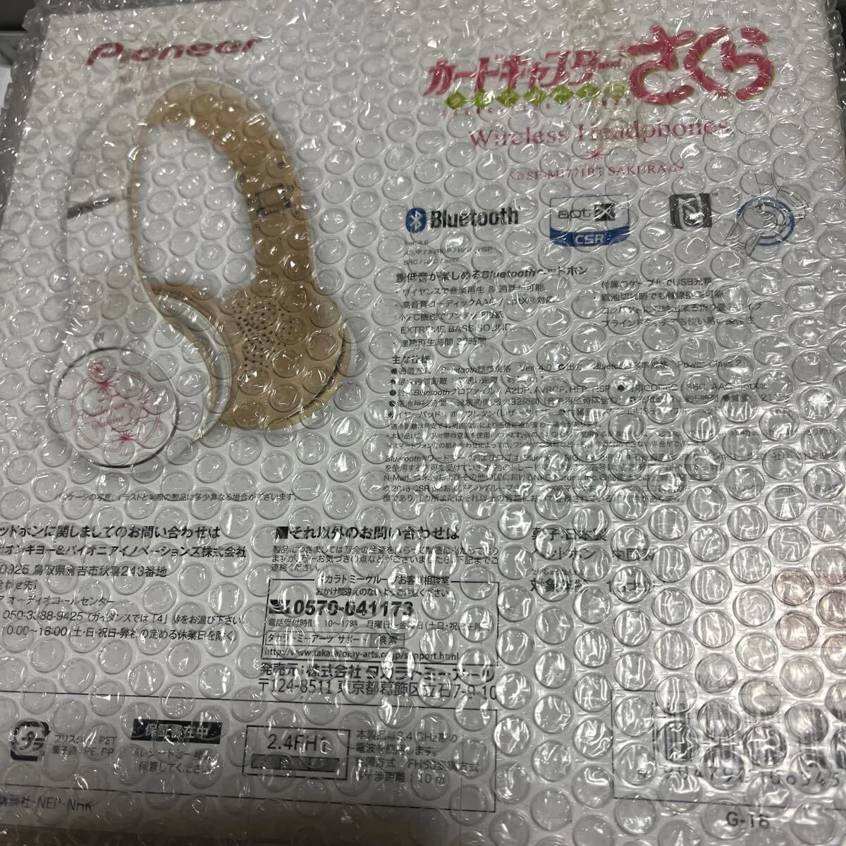 Item photo