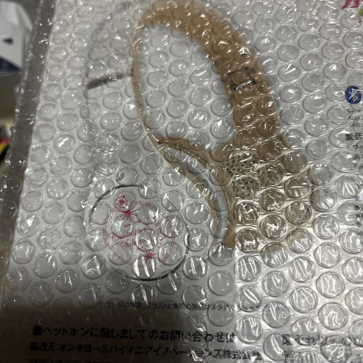 Item photo