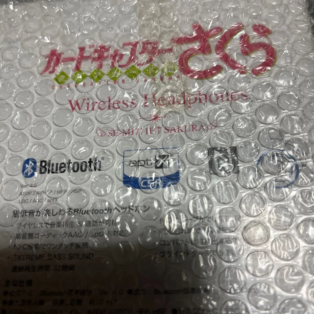 Item photo