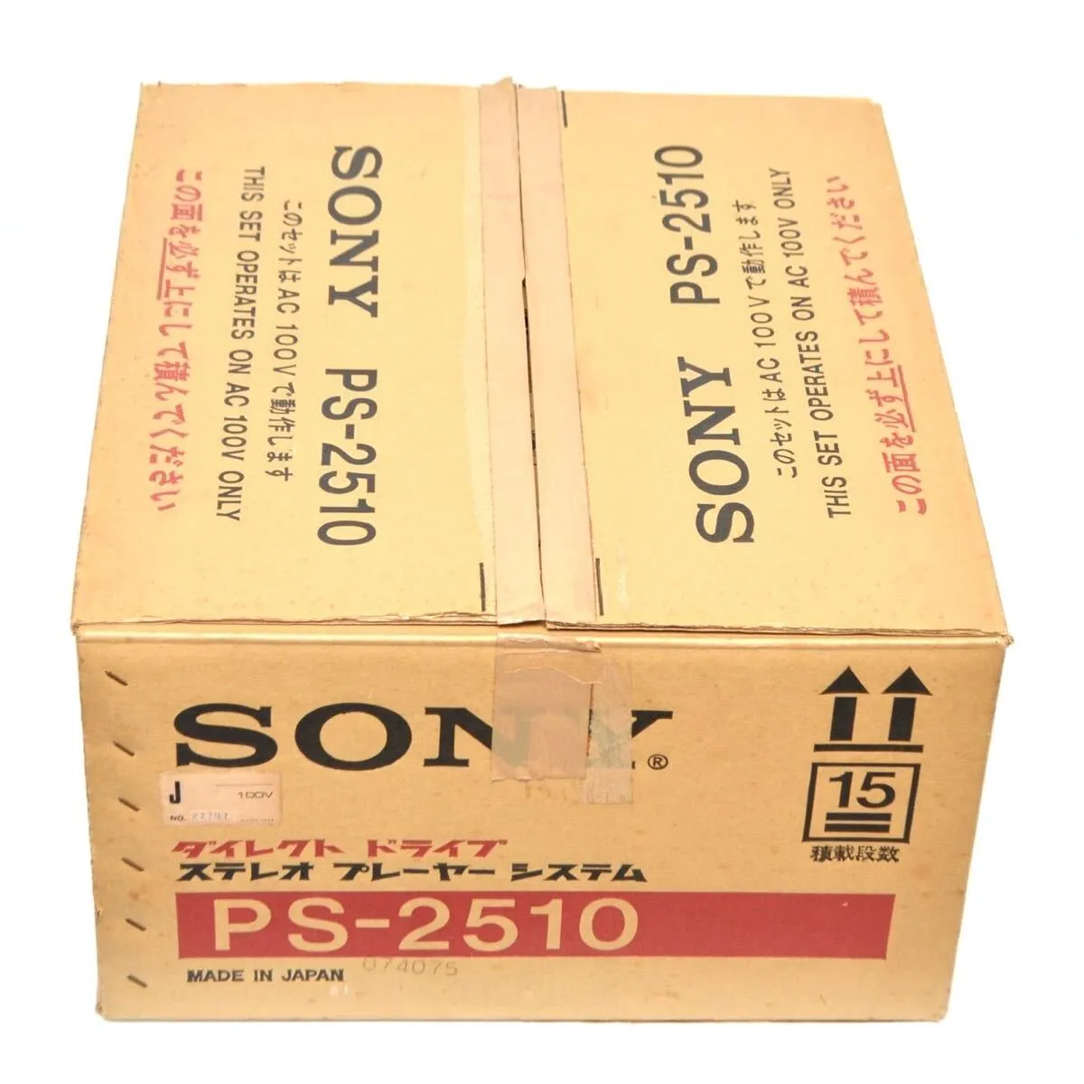 Item photo