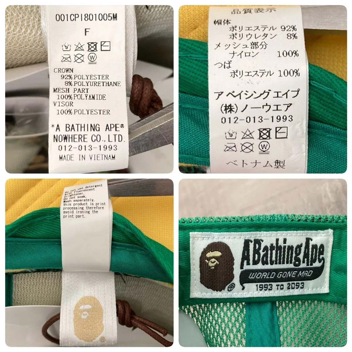 Item photo