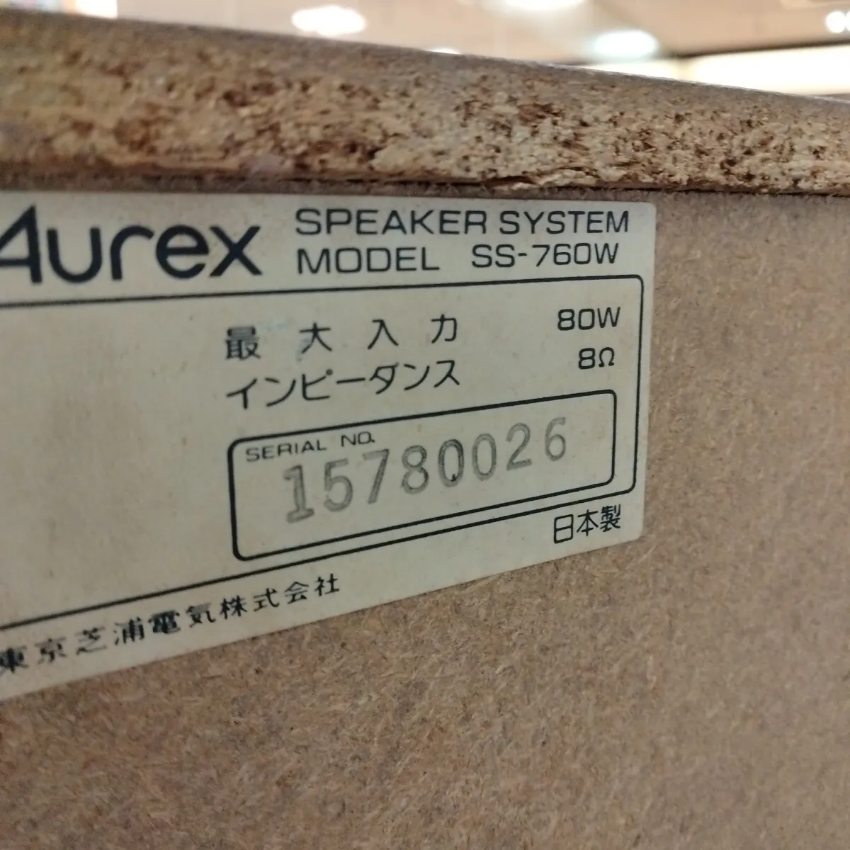 Item photo