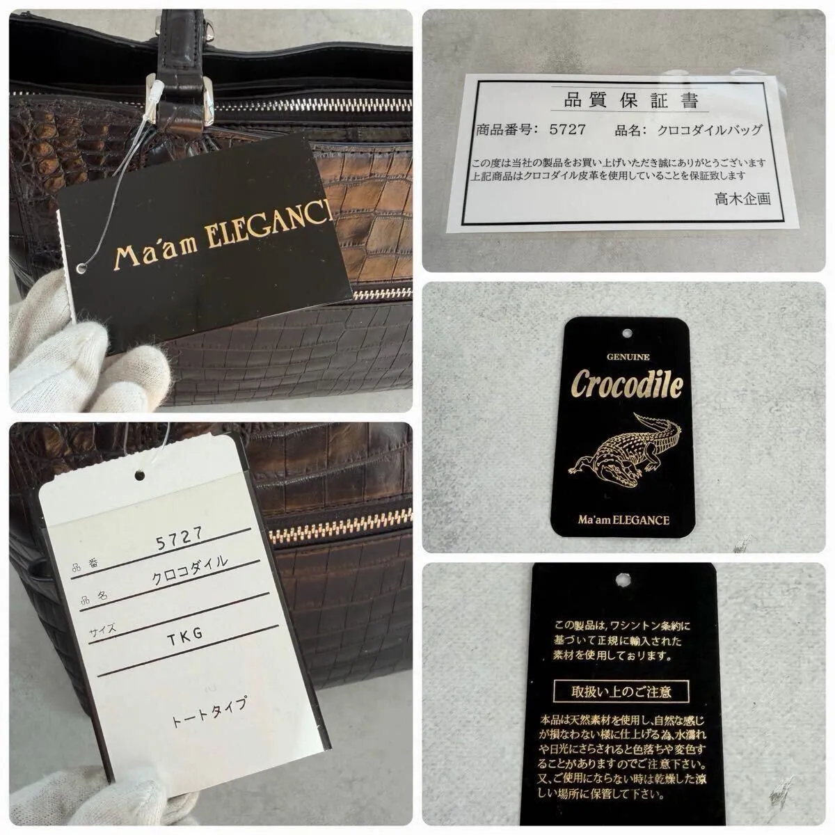 Item photo