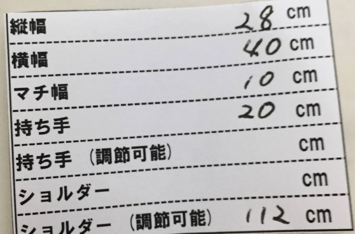 Item photo