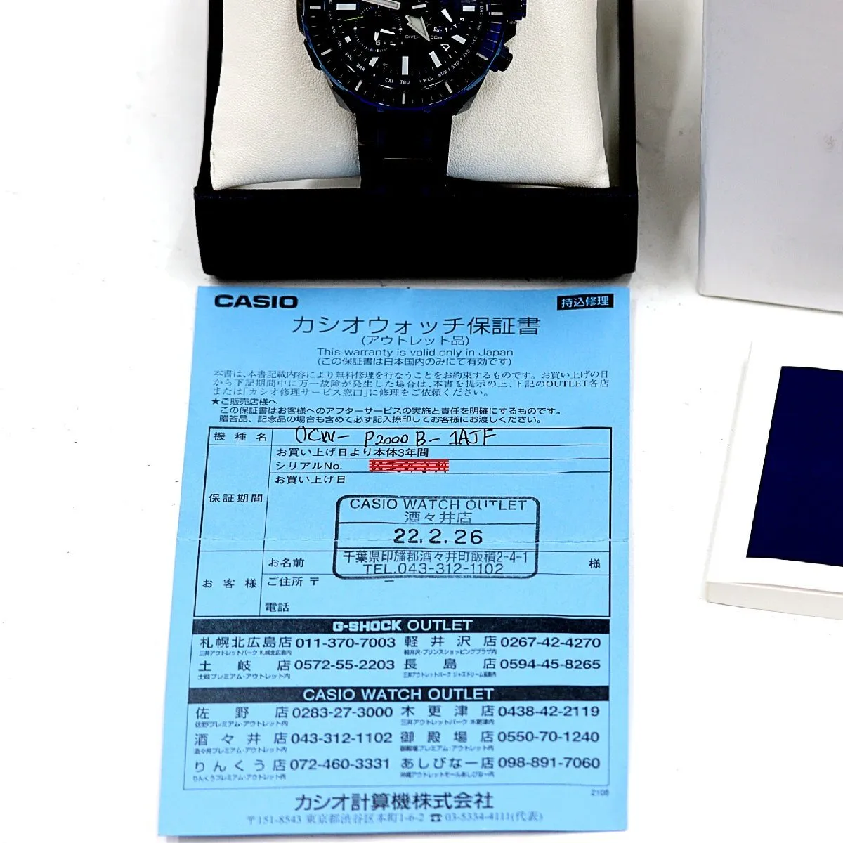 Item photo