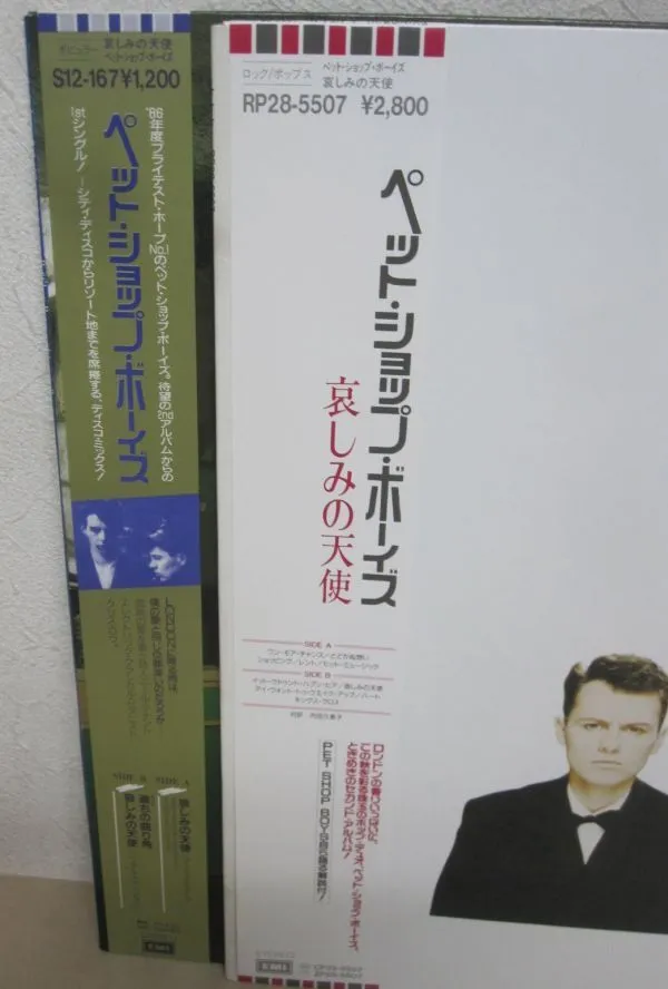Item photo