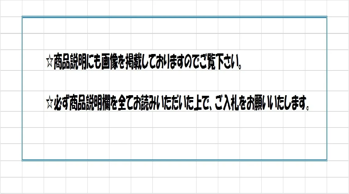 Item photo