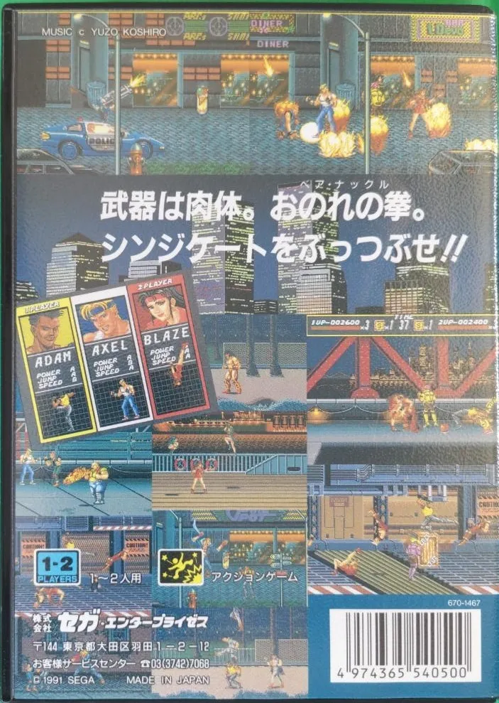 Item photo