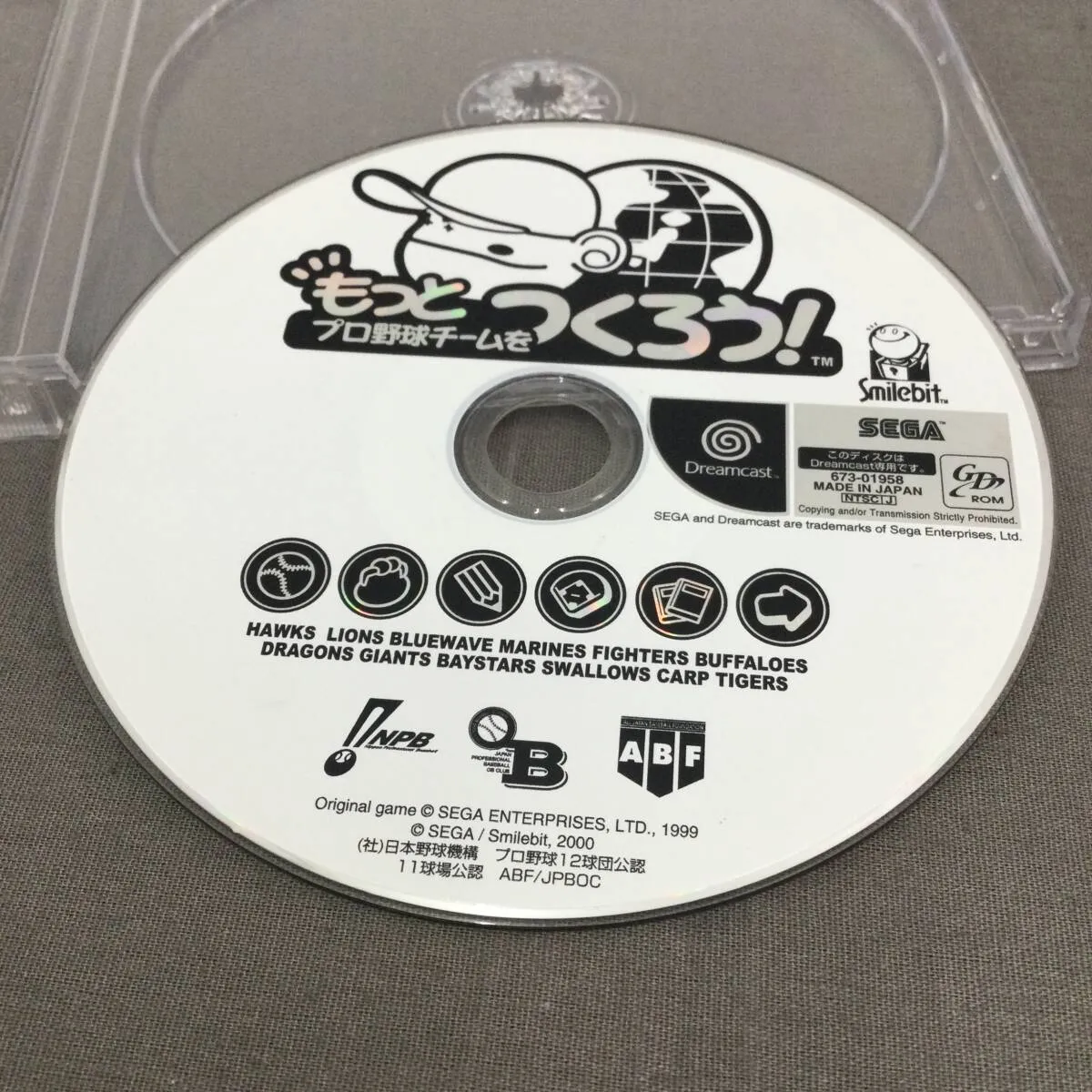 Item photo