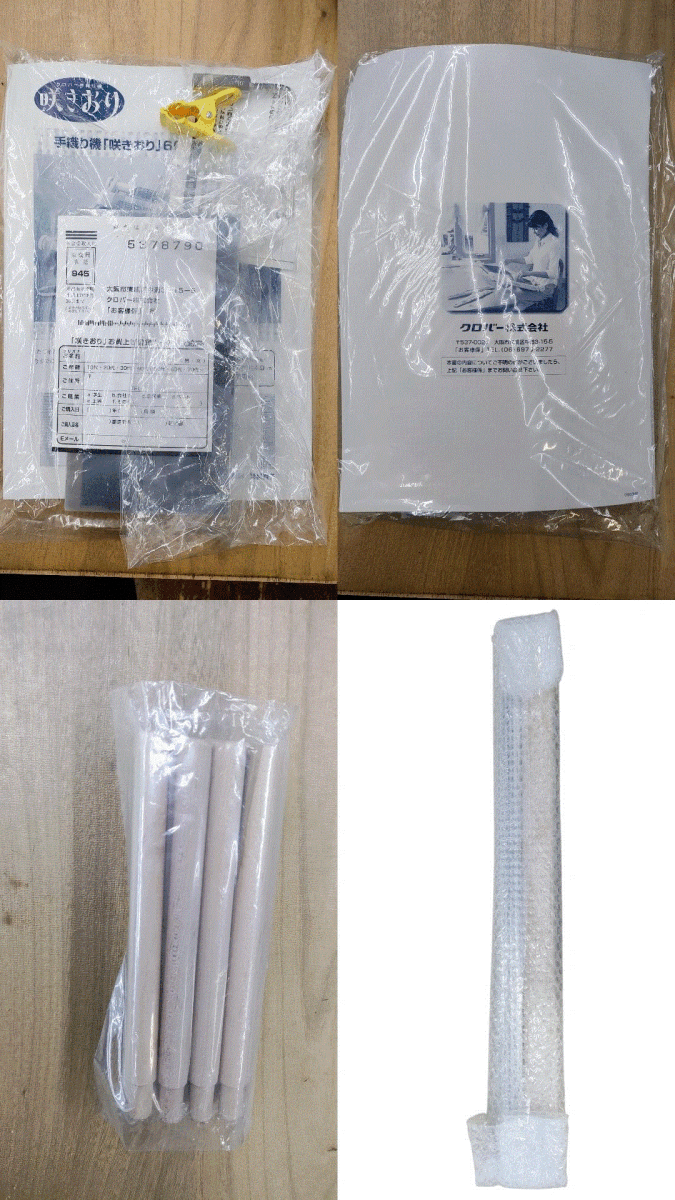 Item photo