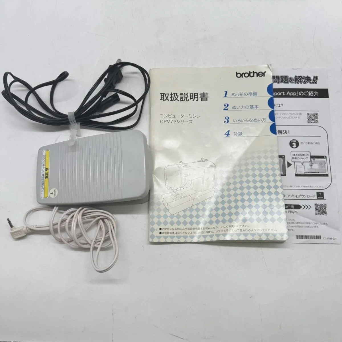 Item photo