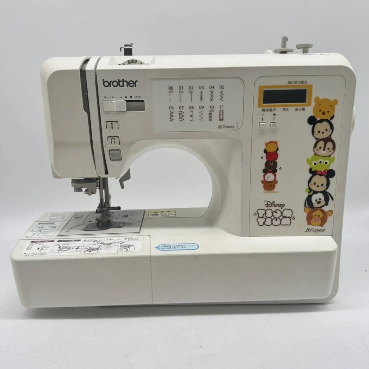 Item photo