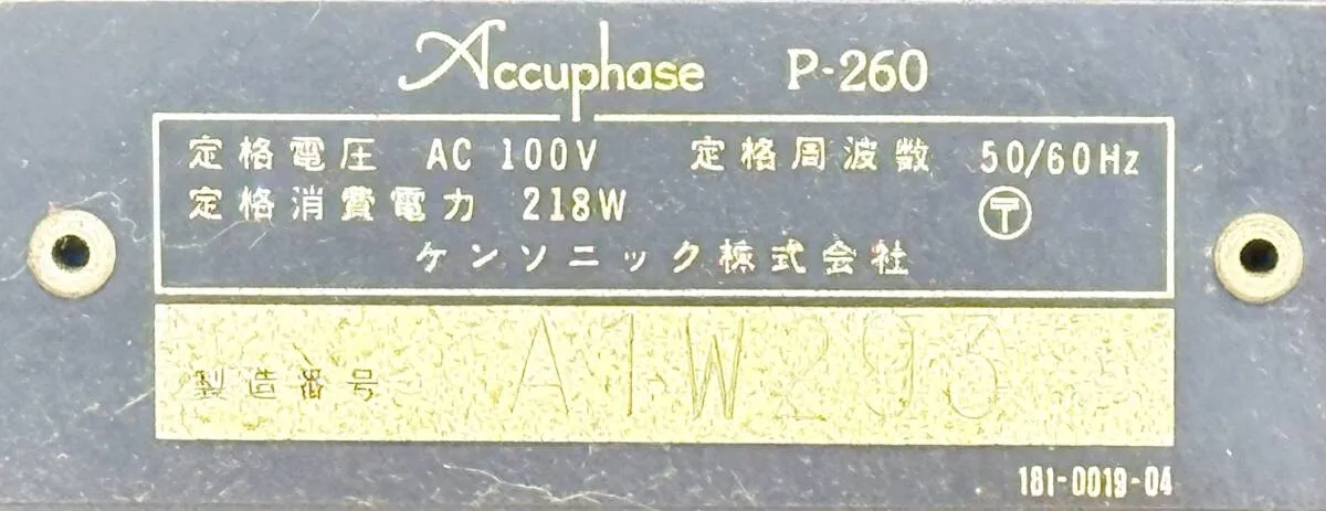 Item photo