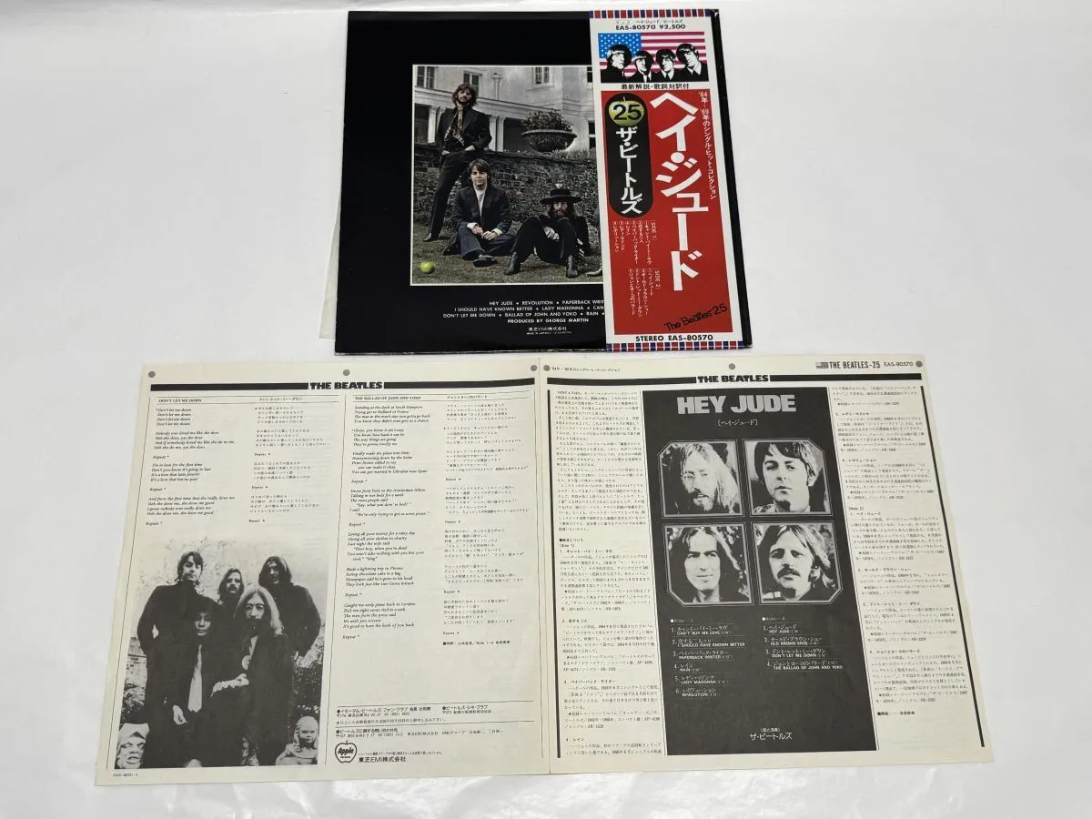 Item photo