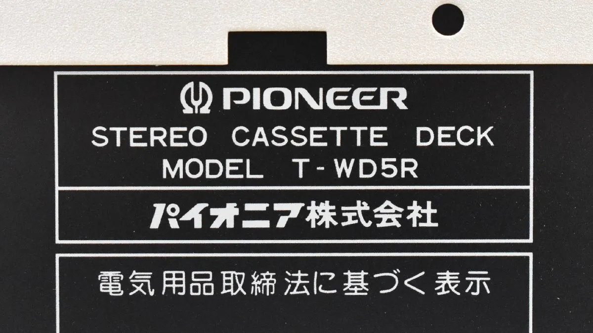 Item photo