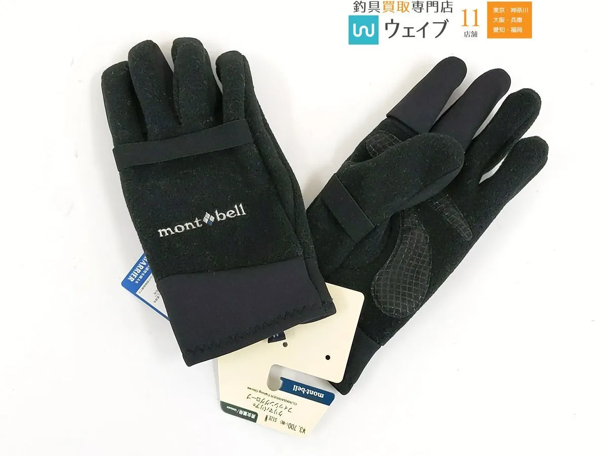 Item photo