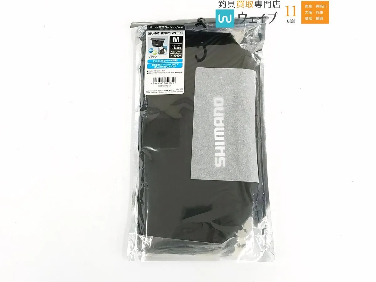 Item photo