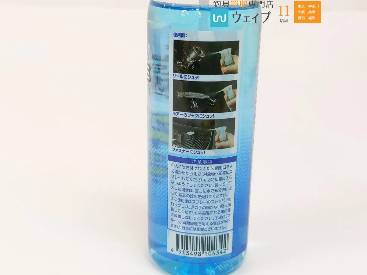 Item photo