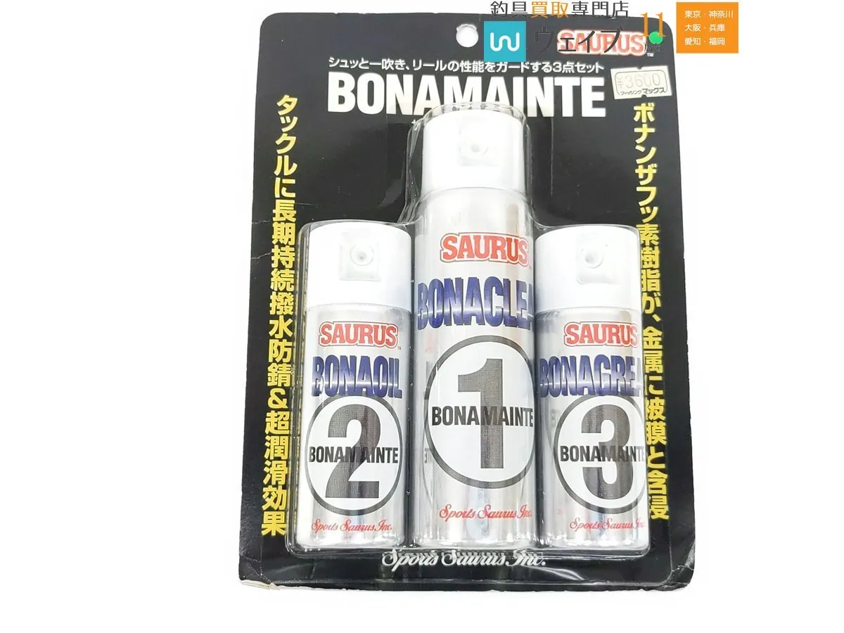 Item photo