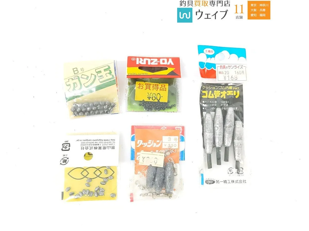 Item photo