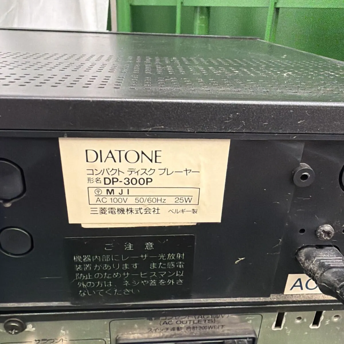 Item photo