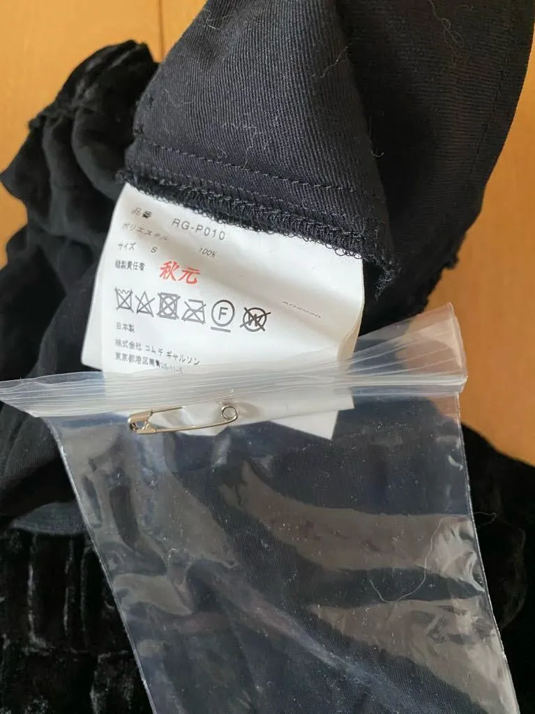 Item photo