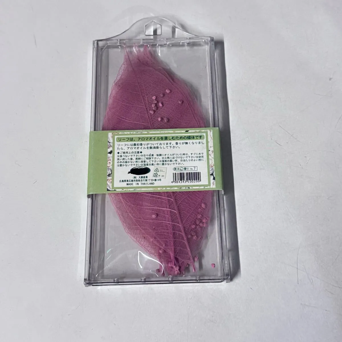 Item photo