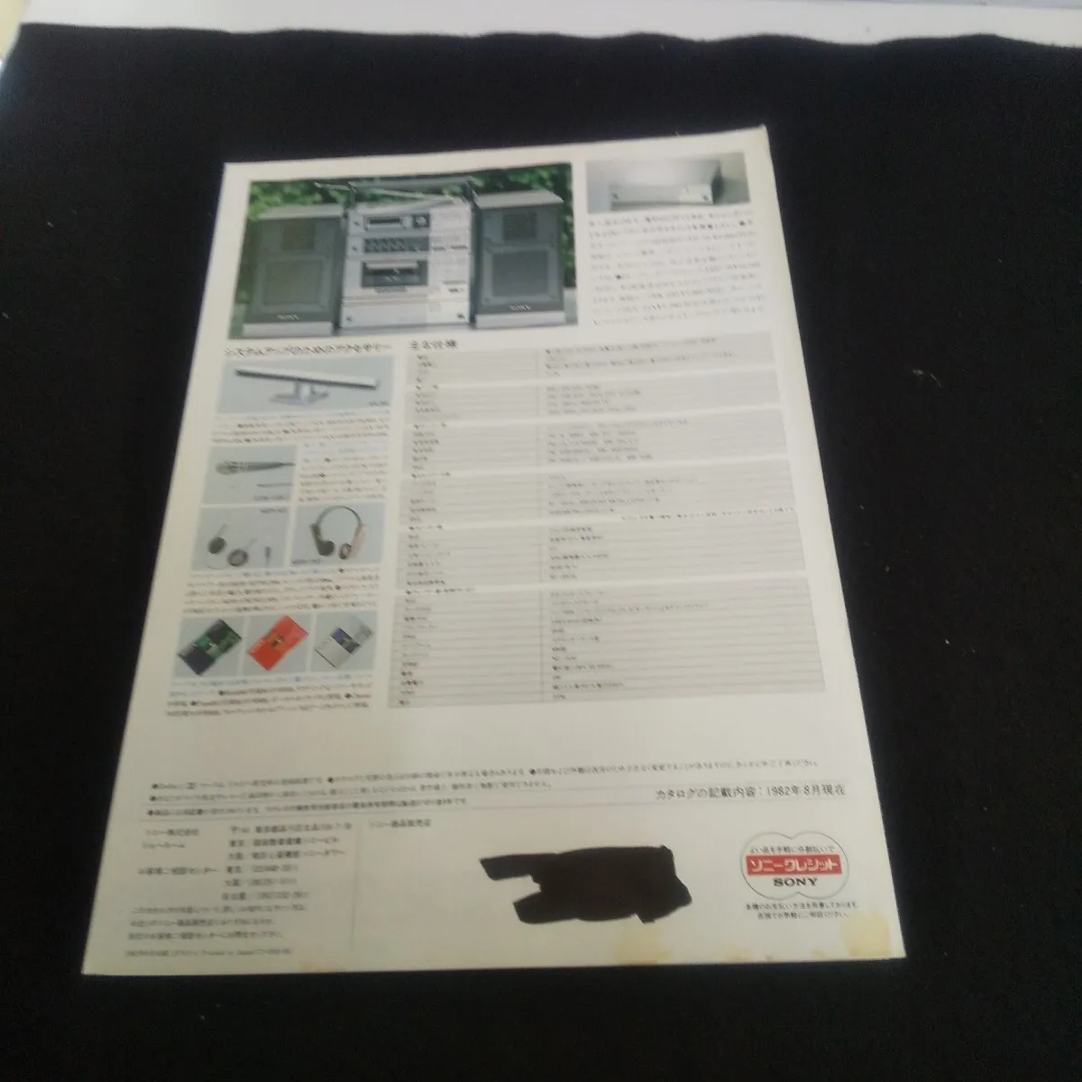 Item photo
