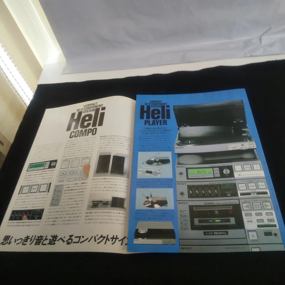 Item photo