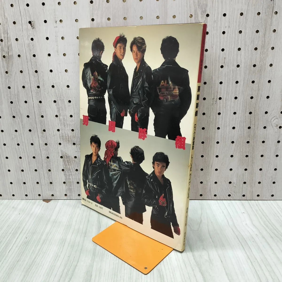 Item photo