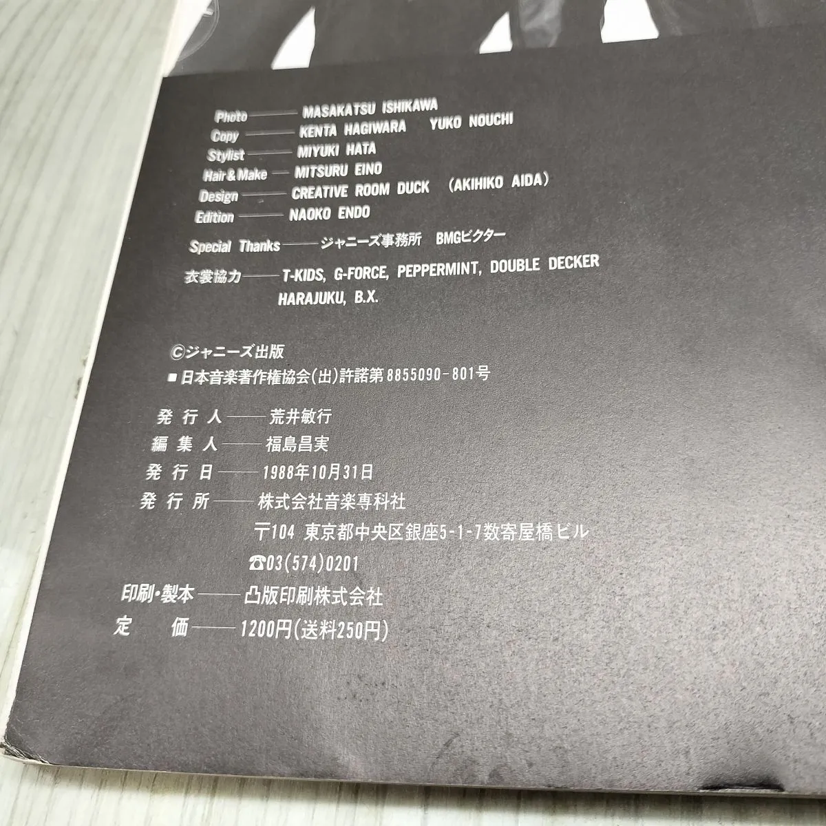 Item photo