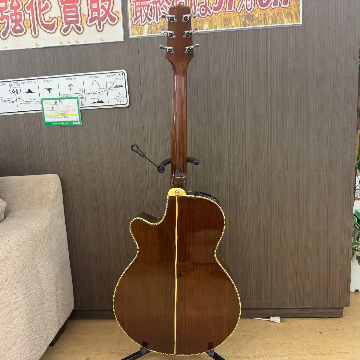 Item photo