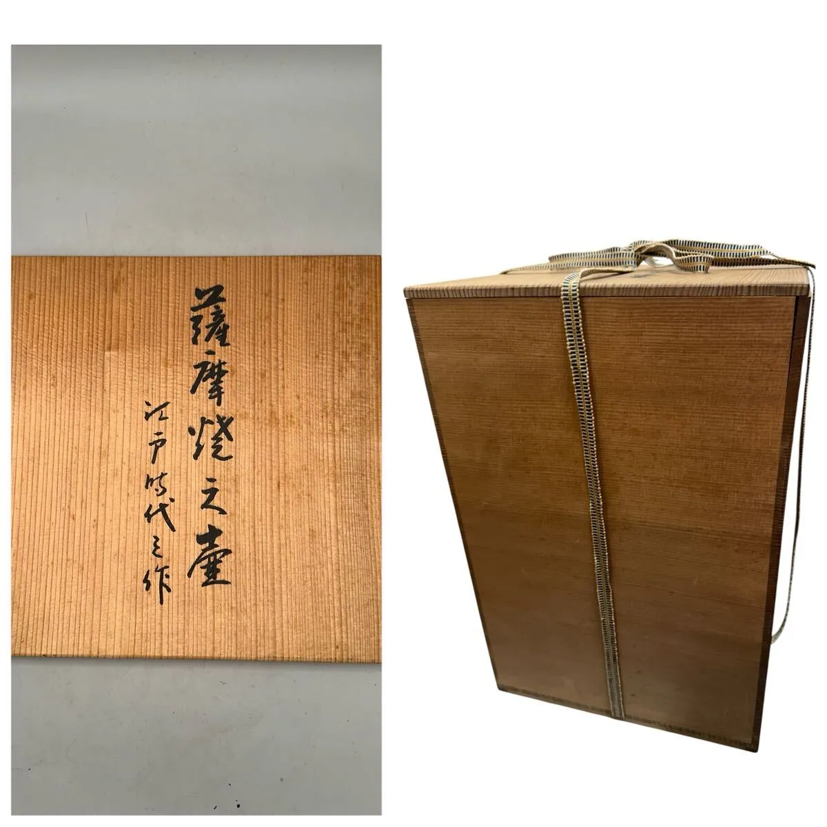 Item photo