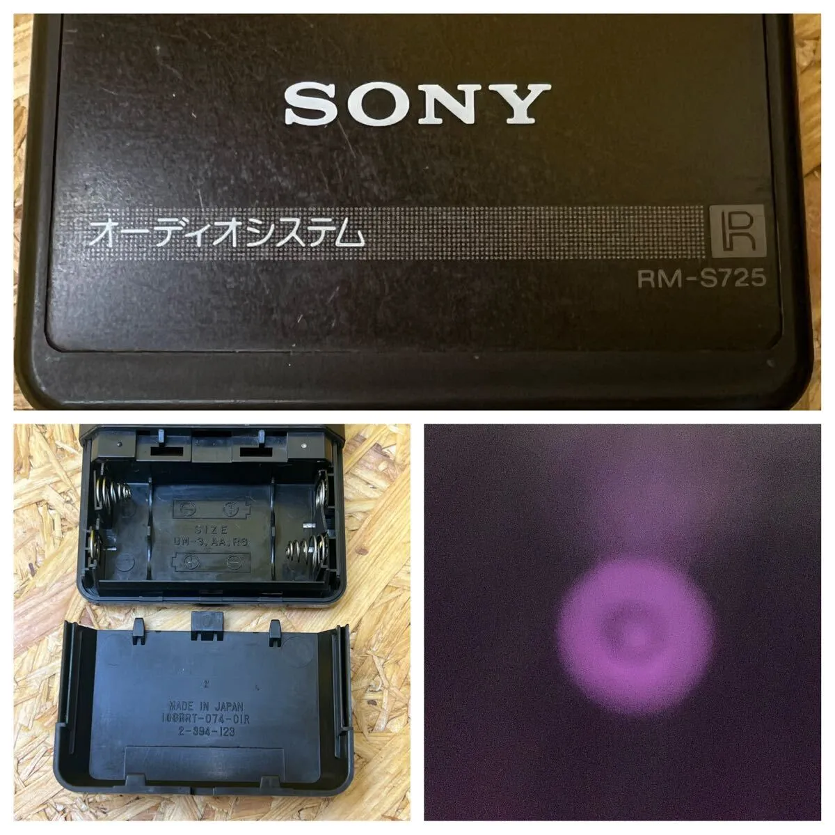Item photo