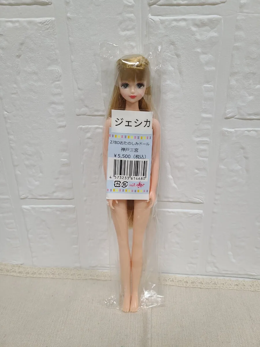Item photo