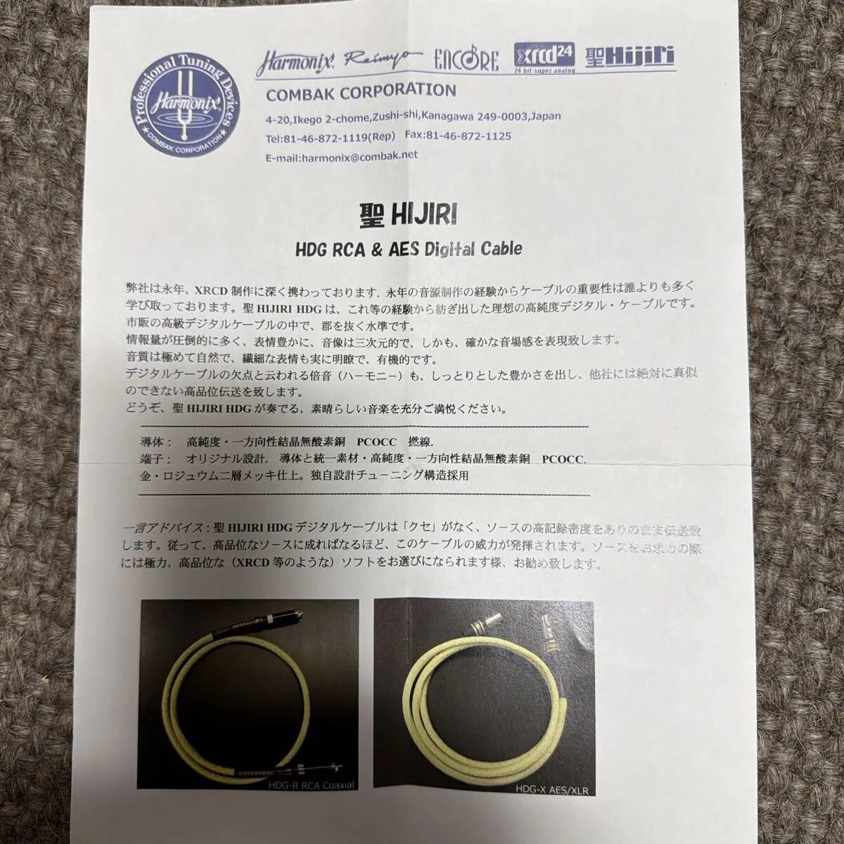 Item photo